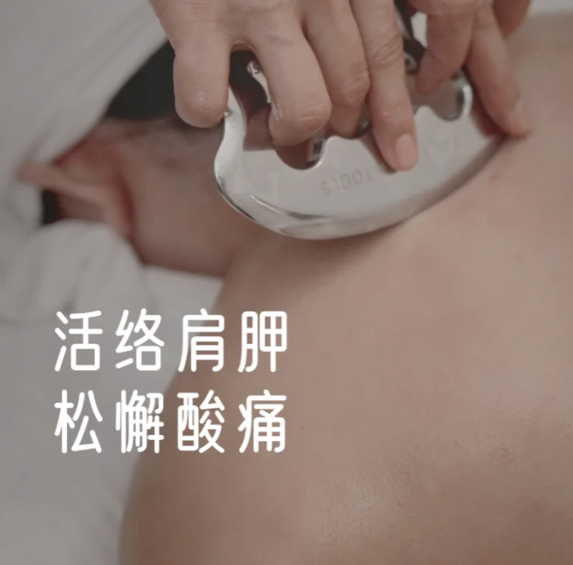 Shoulder& Neck Bojin Massage Shoulder and neck Bojin massage to relieve tension at Beauty Salon Singapore